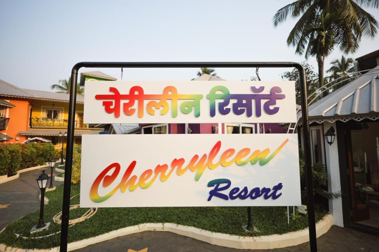 Cherryleen Resort Nagaon Extérieur photo